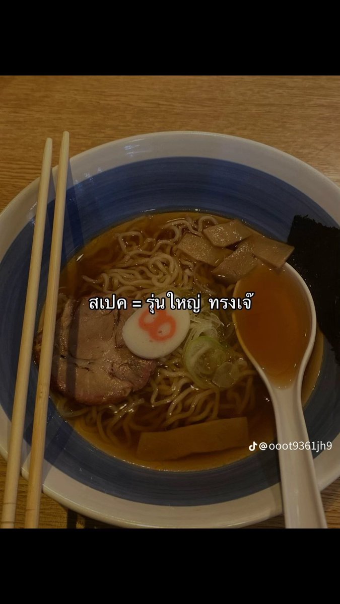 gun_kasiphol tweet media