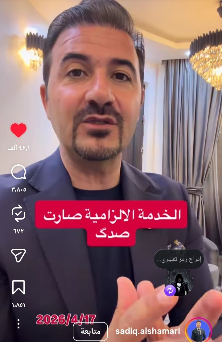 اسرافيل tweet media