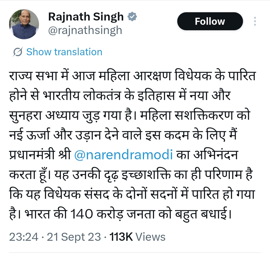 Rofl Gandhi 2.0 🏹 Commentary tweet media