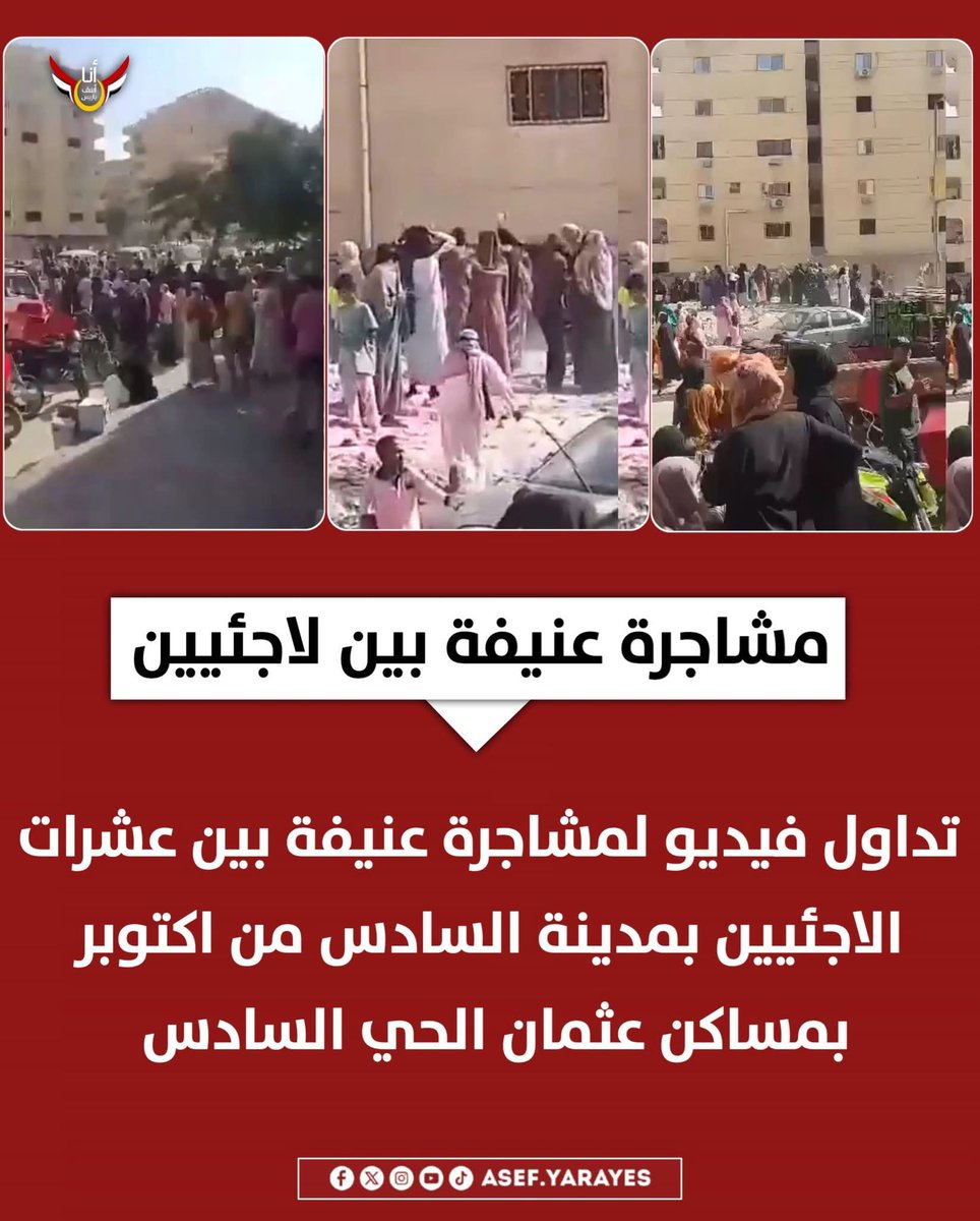 اللاجئين out of context tweet media