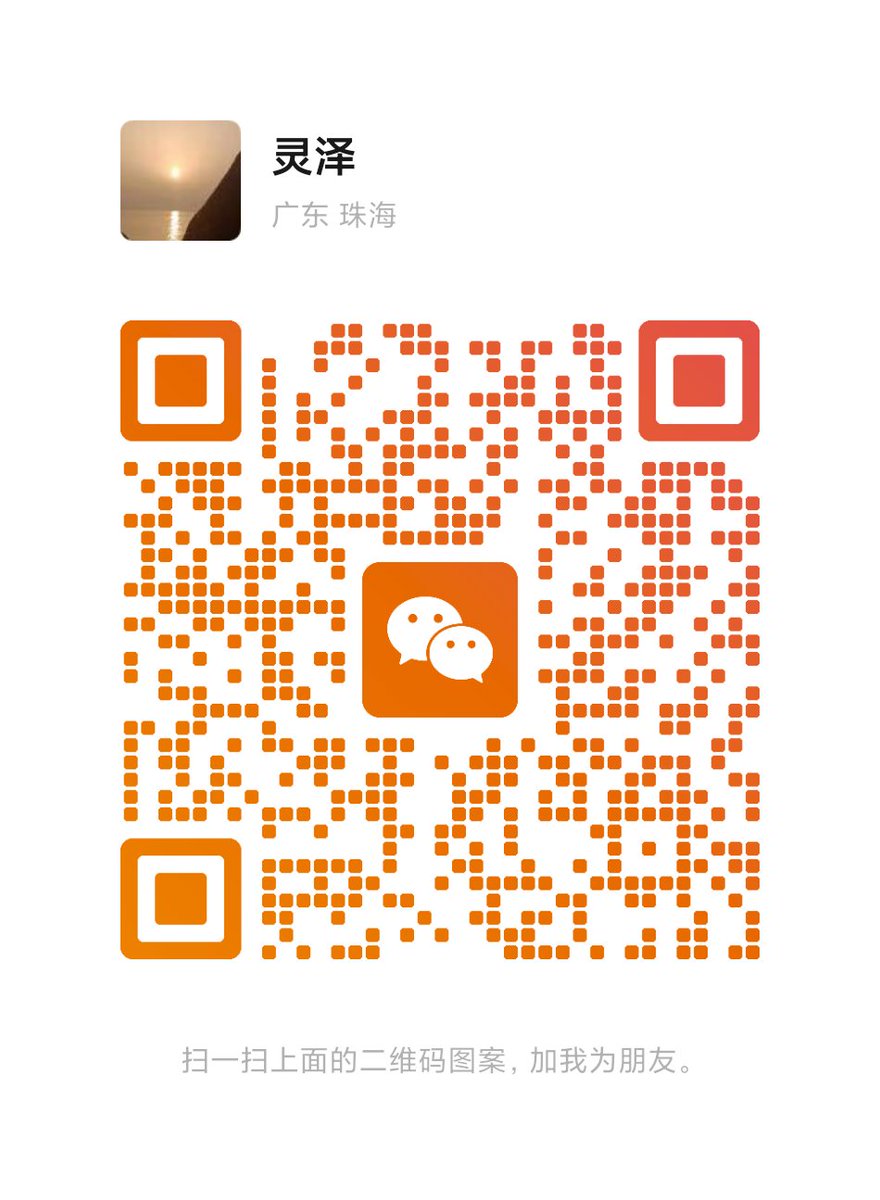 灵澤 奇门八字风水易学算命 tweet media