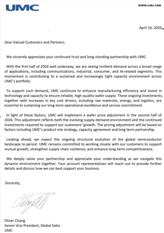 Unclestocknotes's tweet image. 聯電 #UMC 2026 年價格調整通知
聯電正式通知客戶，將於 2026 年下半年實施晶圓價格調整。調漲的主要理由是產能持續吃緊： 通訊、工業、消費性電子及 AI 相關領域需求展現韌性，導致產能利用率極高。再加上原物料、能源及物流等關鍵成本因素持續上升。
AI 伺服器不只需要核心