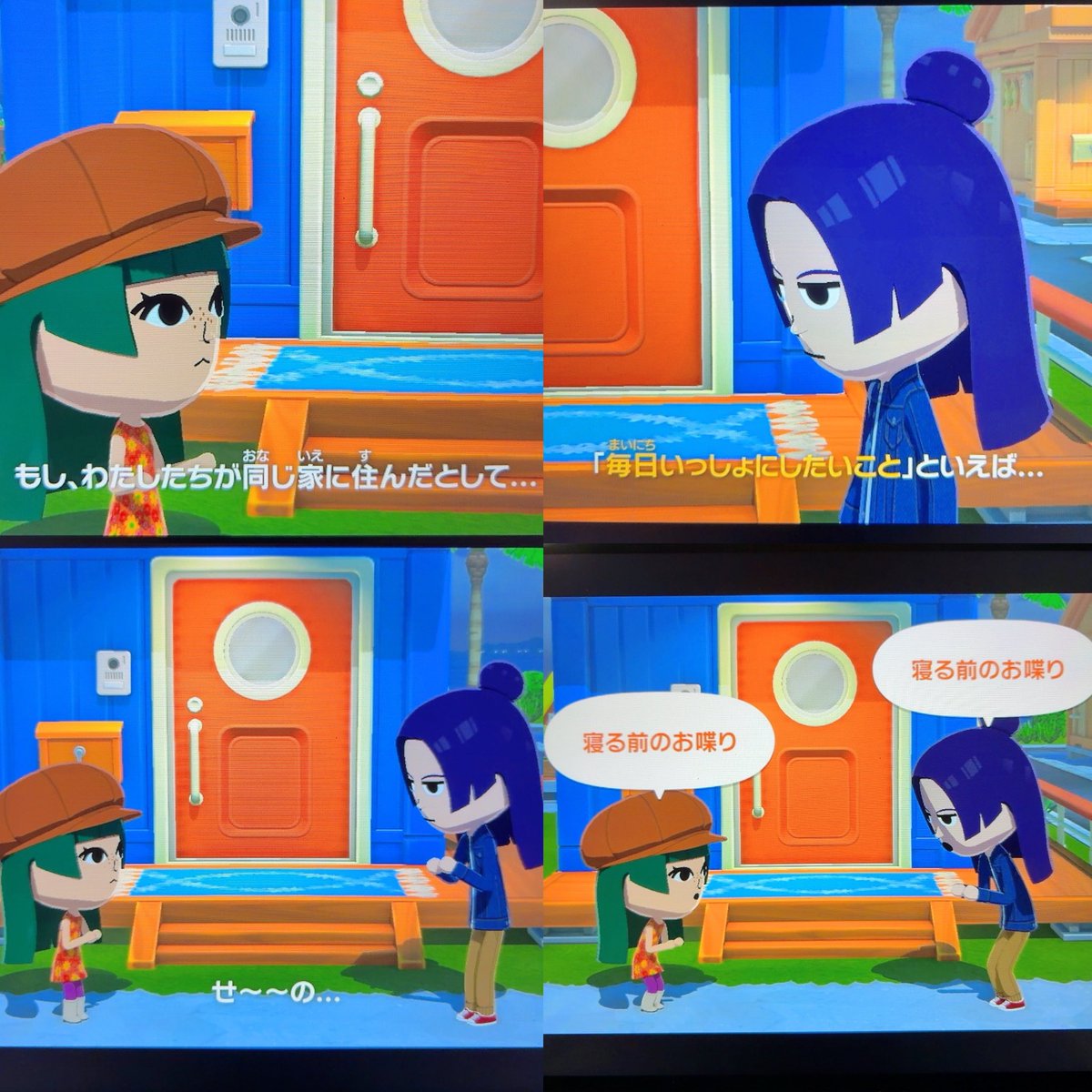 お米おいしい tweet media