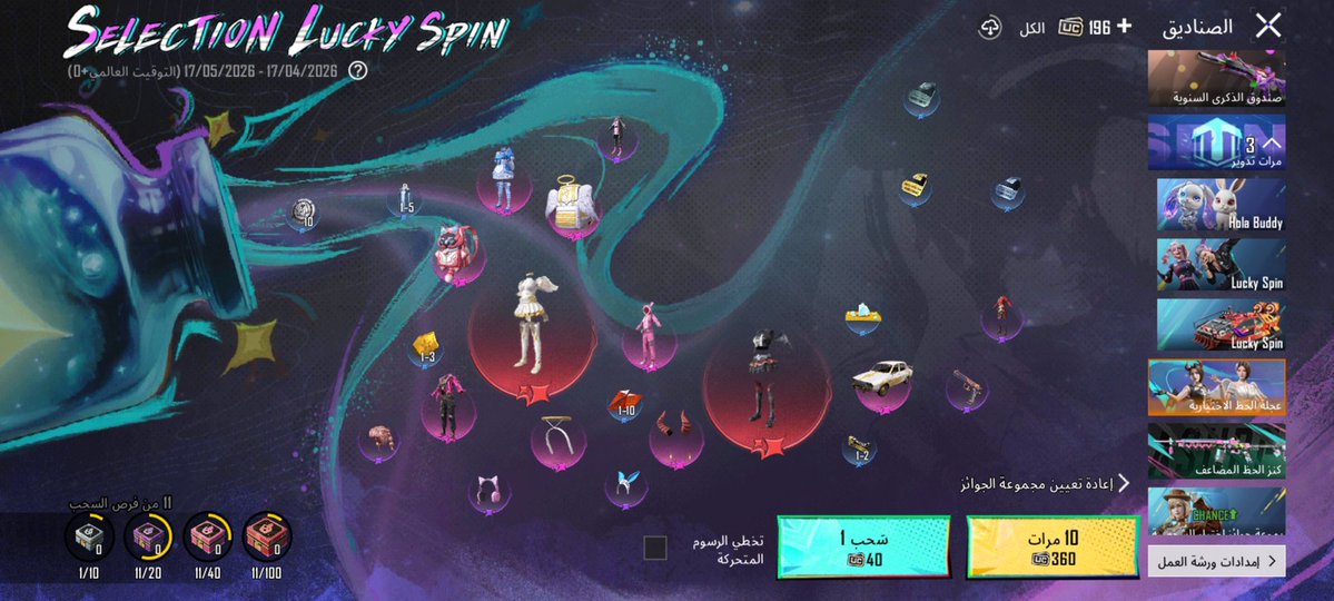 فراشة🪽🦋 tweet media