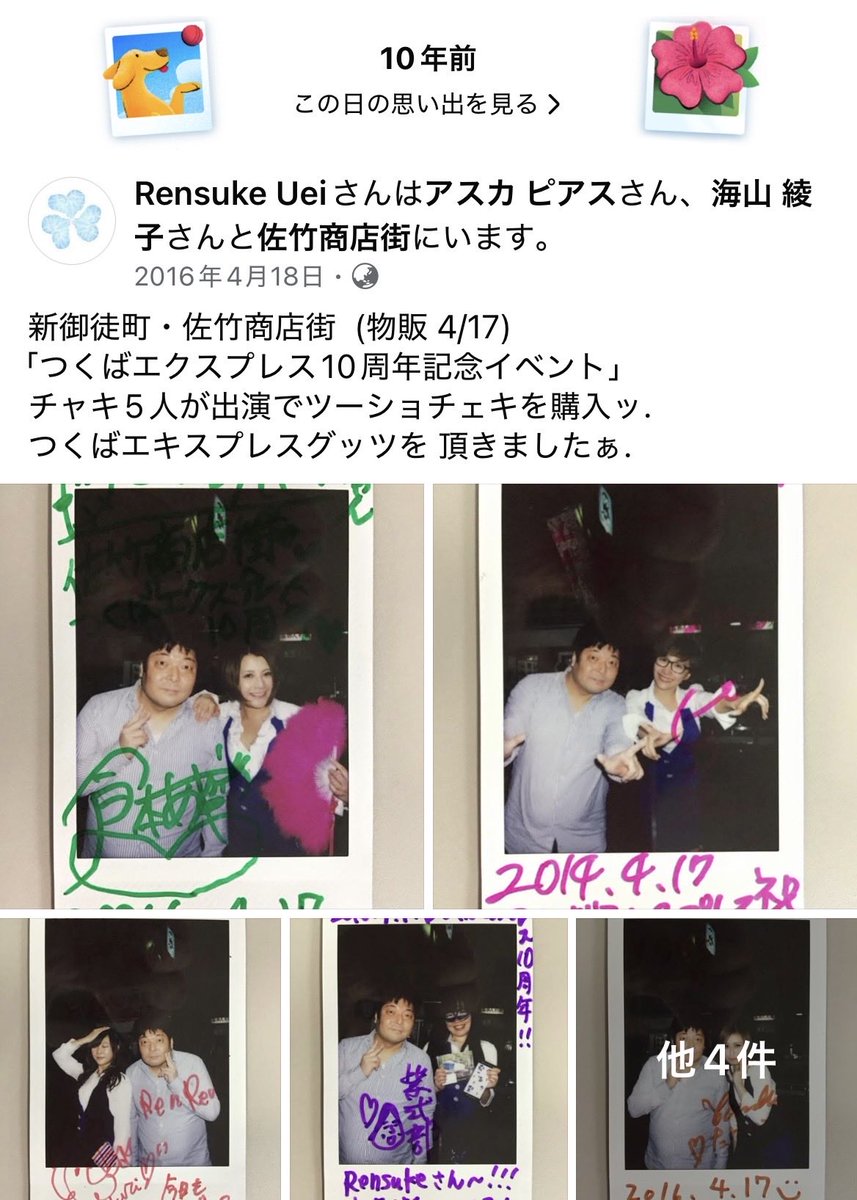 💋rensuke💋🍷 tweet media
