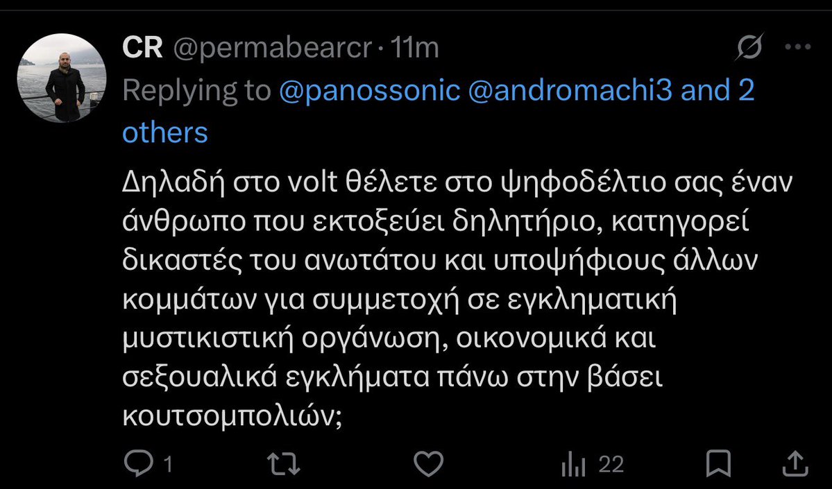 Panos Georgiou tweet media