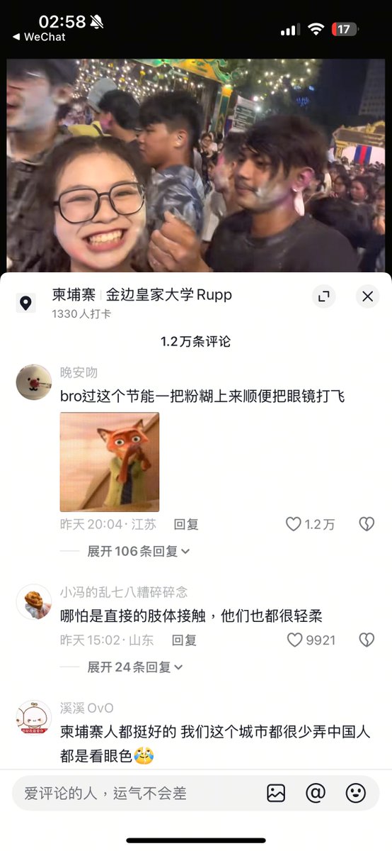 颜克权 tweet media