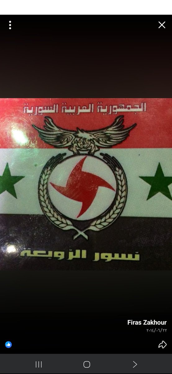 🇸🇾кαмαℓ🇸🇾 tweet media