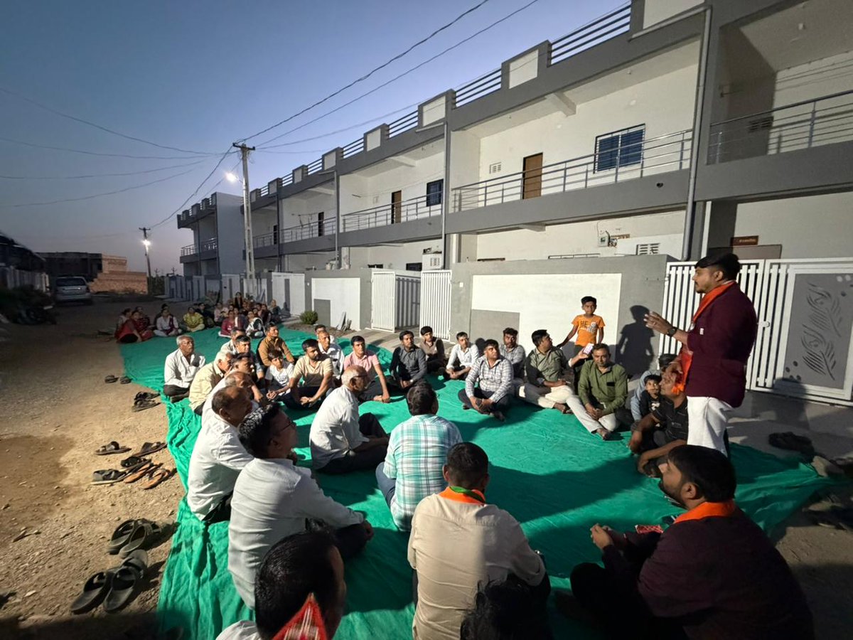 સ્થાનિક સ્વરાજ્યની ચૂંટણી અંતર્ગત ભેંસાણ ખાતે ચુડા જીલ્લા પંચાયત તથા ગળથ-બરવાળા તાલુકા પંચાયત સીટના ઉમેદવાર શ્રીના સમર્થનમાં ભેંસાણ શહેરમાં વસતા મતદારો સાથે બેઠકનું આયોજન કરવામાં આવ્યું હતું.
#કમળ_ખીલશે_વિકાસ_જીતશે 
<a href="/Bhupendrapbjp/">Bhupendra Patel</a> <a href="/sanghaviharsh/">Harsh Sanghavi</a> <a href="/aniruddhdavebjp/">Aniruddh Dave</a> <a href="/BJP4Gujarat/">BJP Gujarat</a>