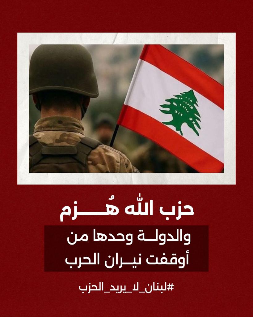 Majdoline | مريم مجدولين اللحام tweet media