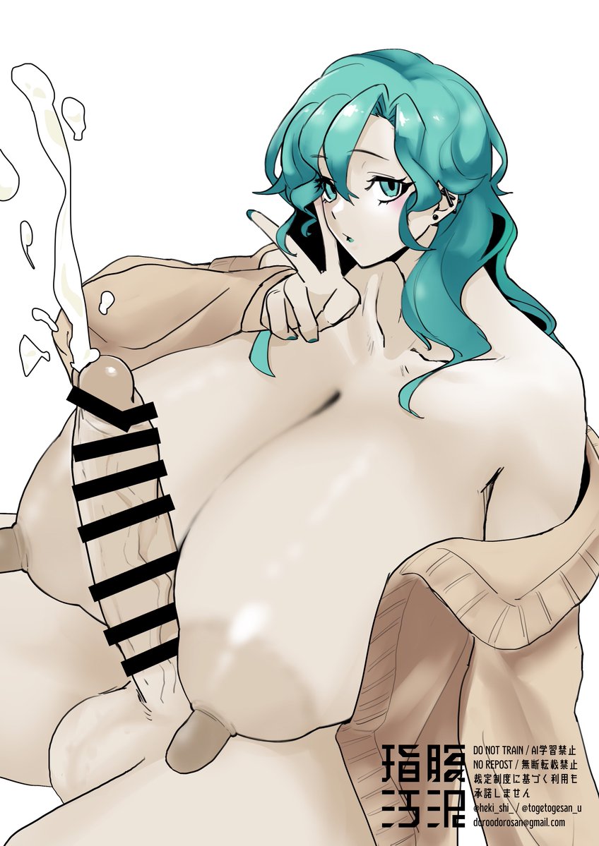 ふたギャル #泥裡DIARY 