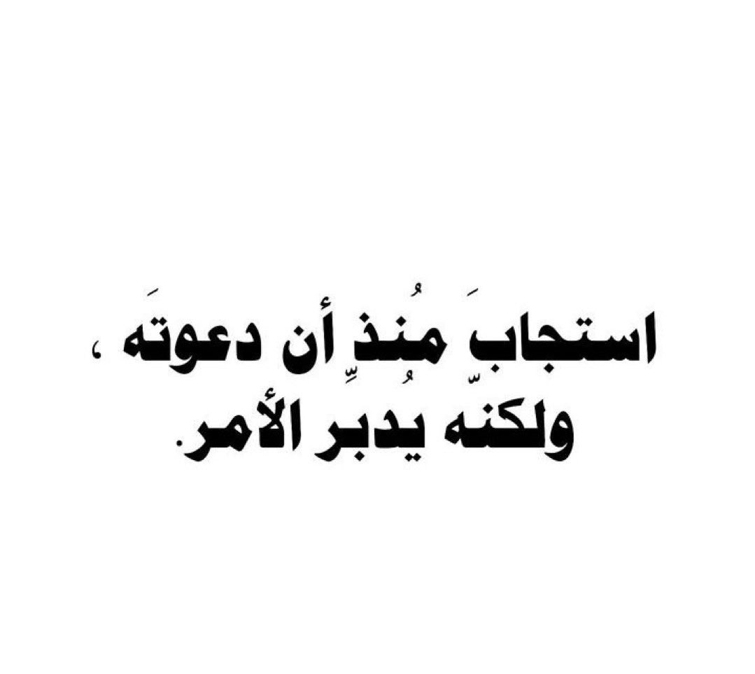 l481_'s tweet photo. بِشارة لك🤎.. https://t.co/N4UIVUPWT4