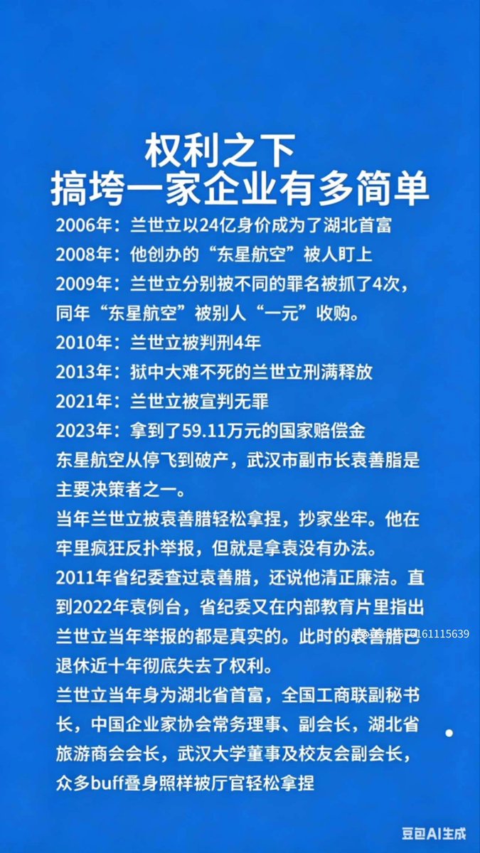 夸克说 tweet media