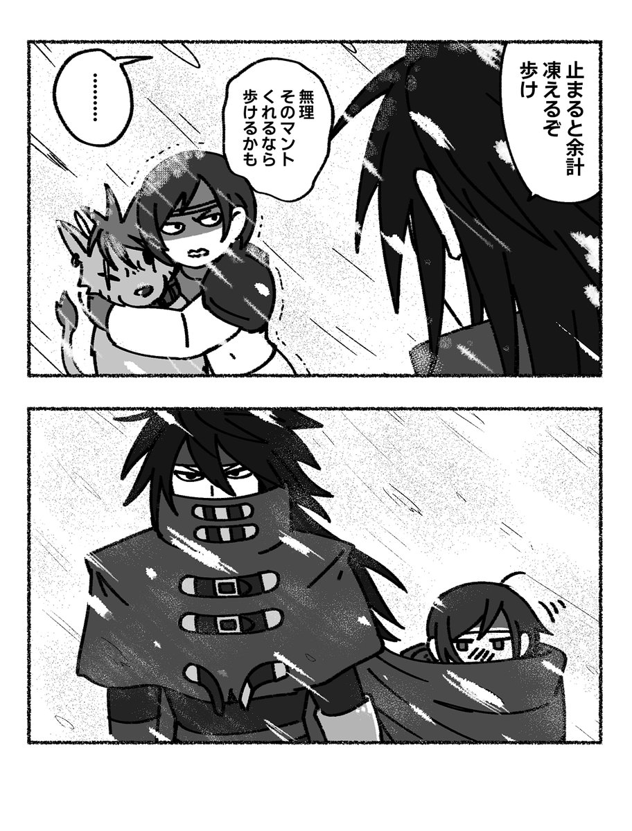 sen (@s_m_man) / Posts / X