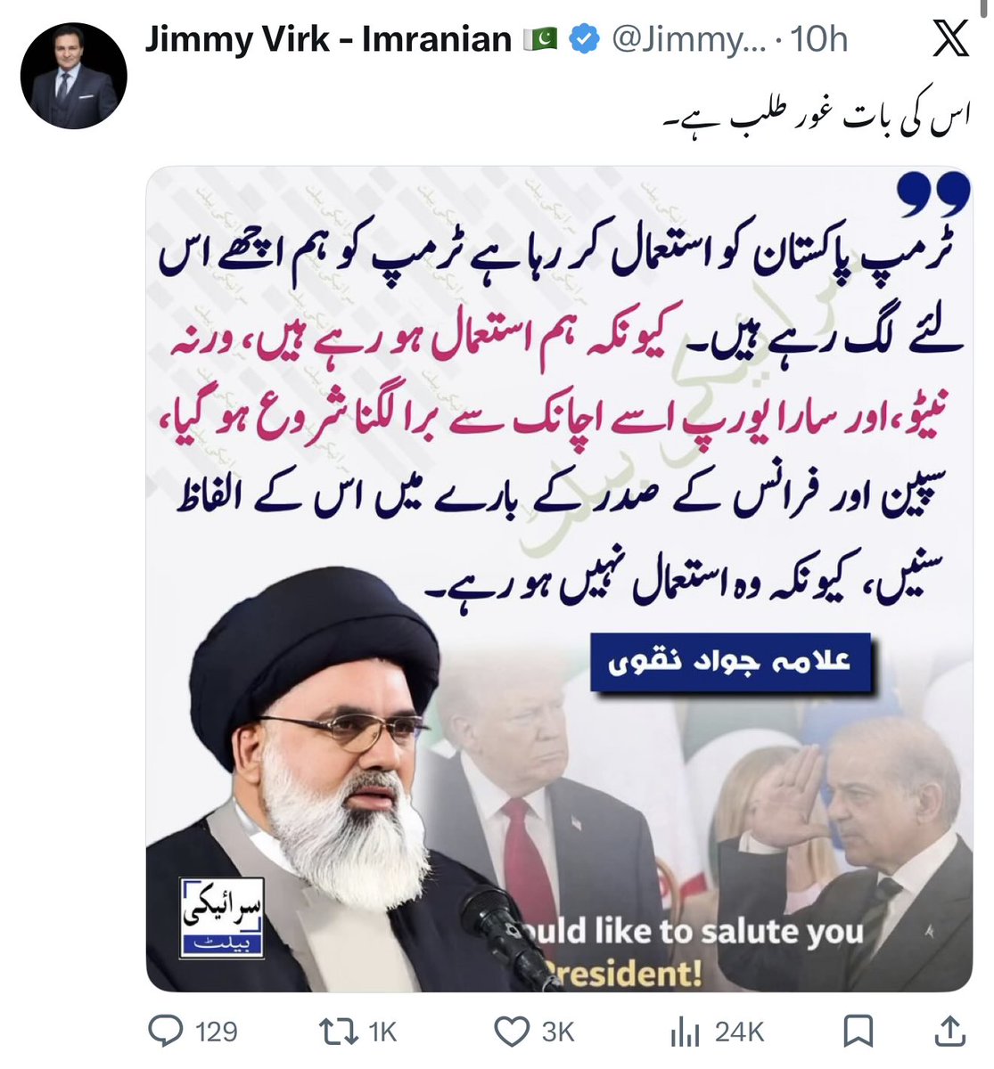 RAShahzaddk tweet media