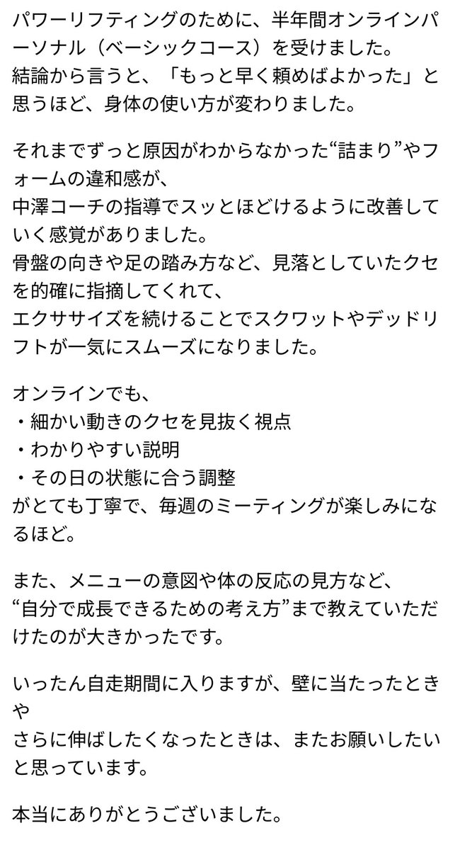 ユウト/Yuto NAKAZAWA tweet media