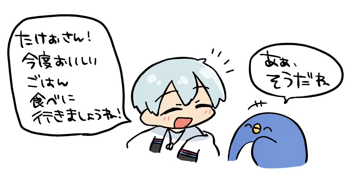 それぞれの場所で高みを目指す🐧☃️
