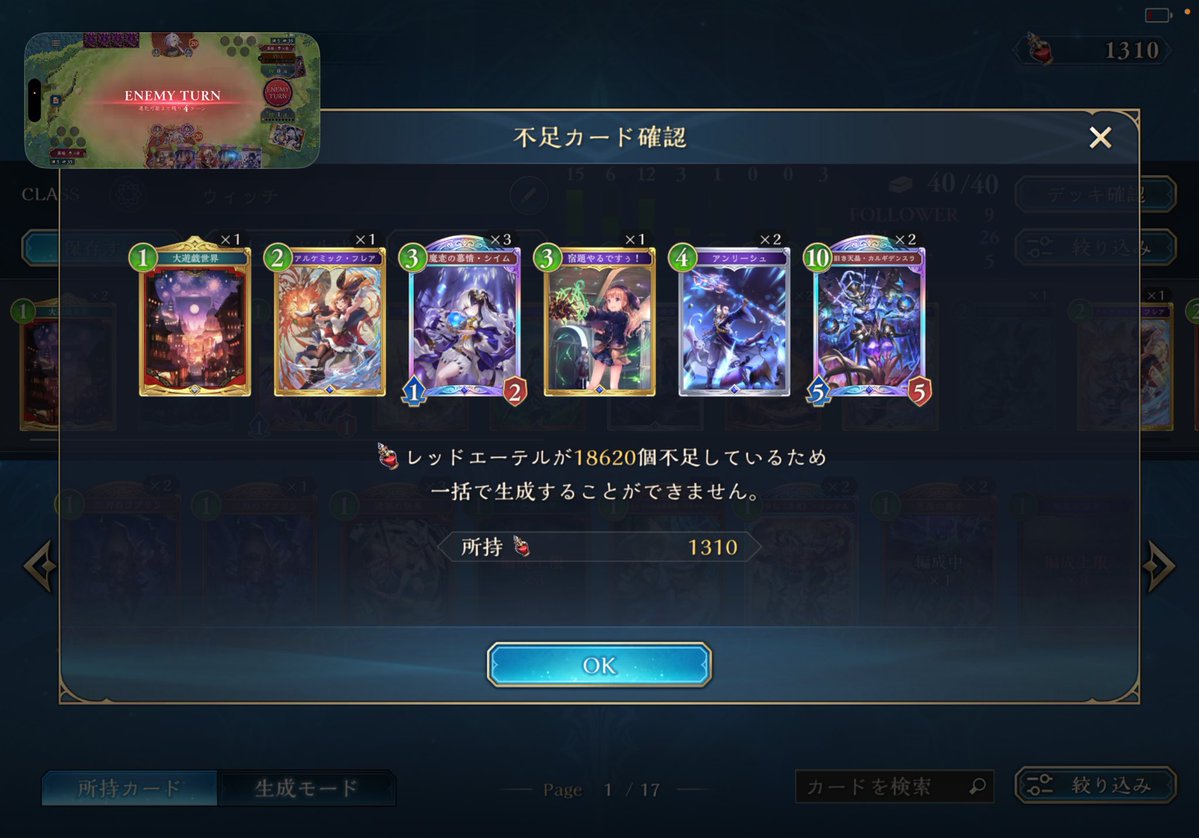 《暴走》する戦車・オルオーン tweet media