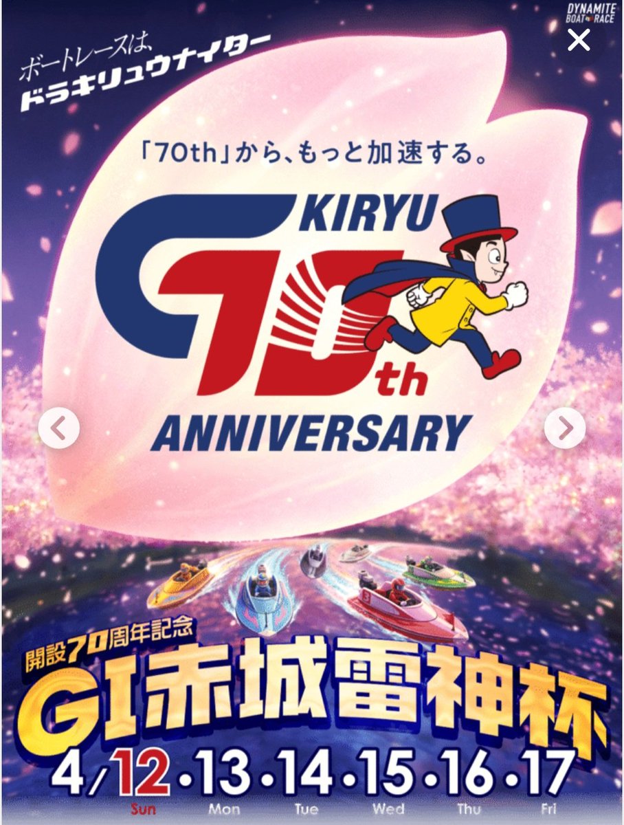 チルトのマスター垢🫡 tweet media