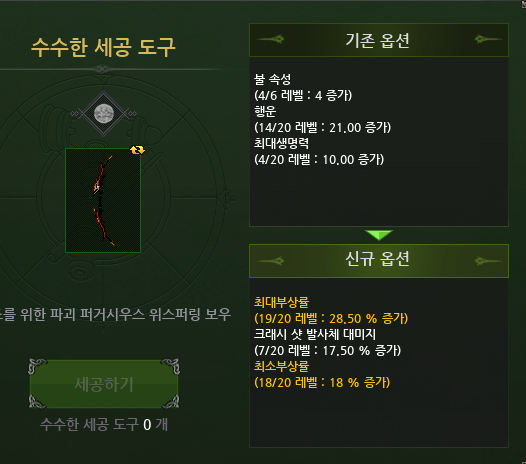 17_SM_SD's tweet photo. 옵션이 웃기네 이게뭐지 https://t.co/EJRpqtfizU