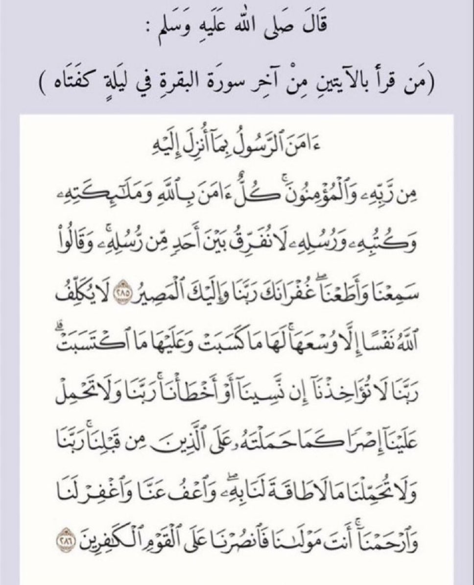 أهلُ الذِكْر (@waha1950) on Twitter photo 