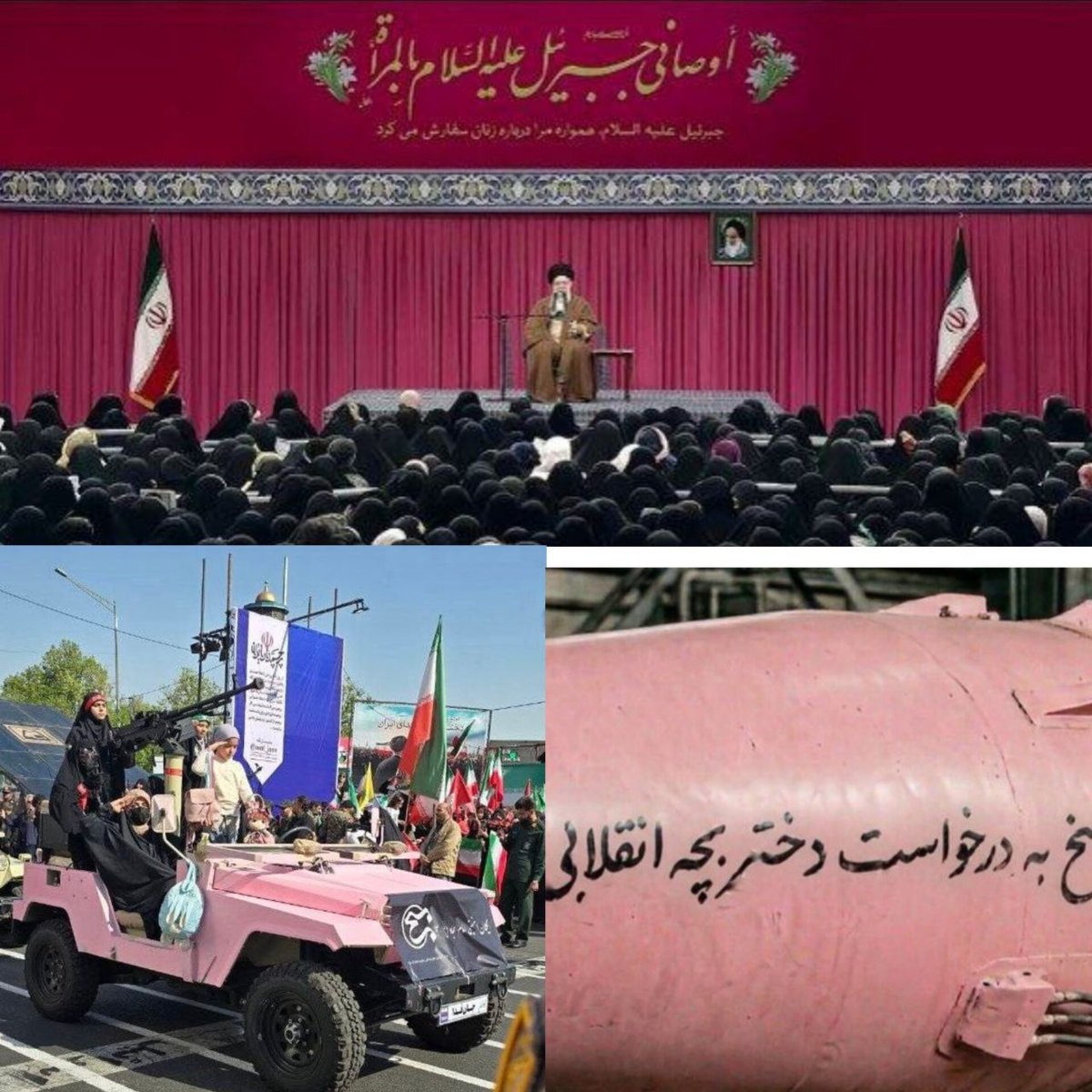 بانوکاشانی tweet media