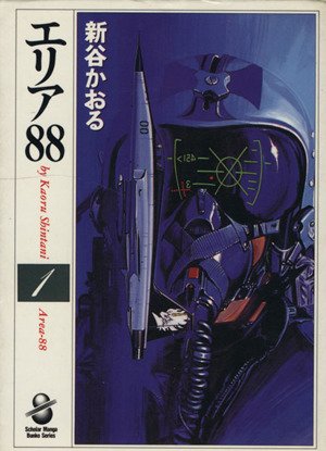 43号線 tweet media