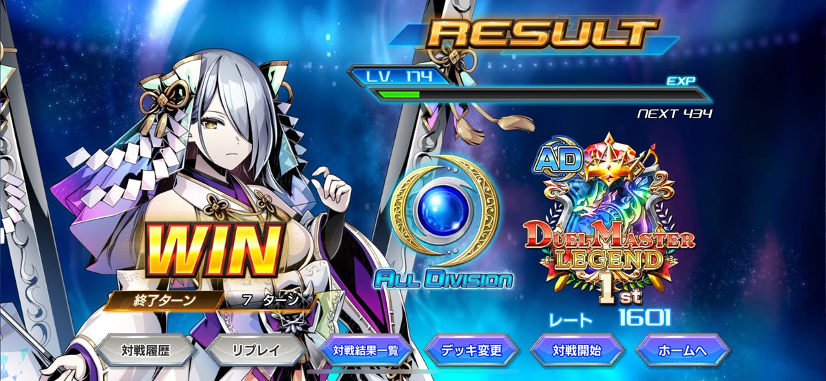 そん@フェイト tweet media