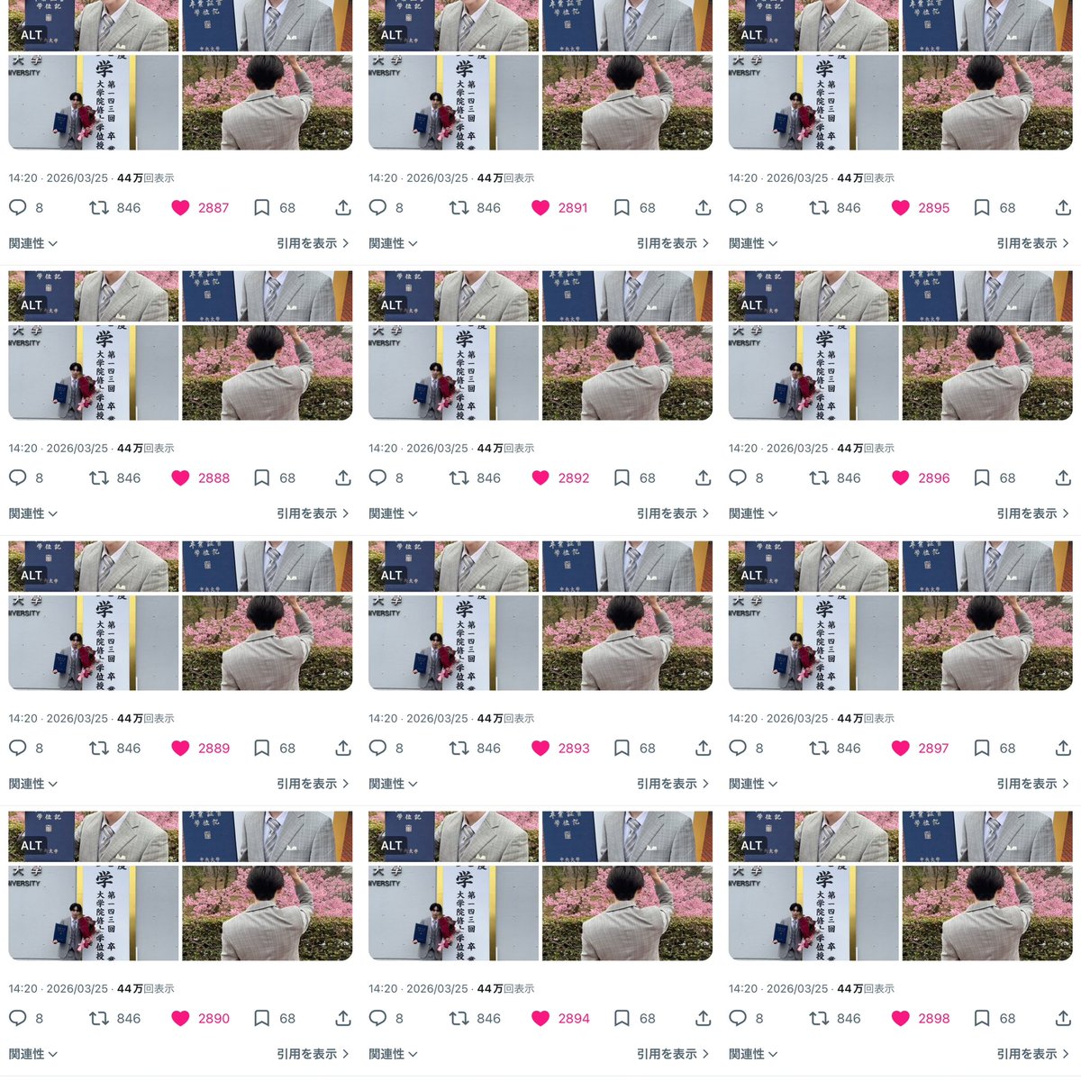 ぁんな tweet media