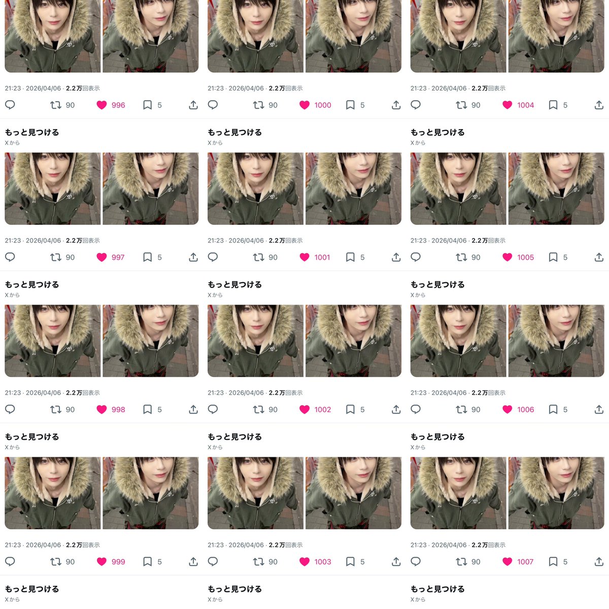 ぁんな tweet media