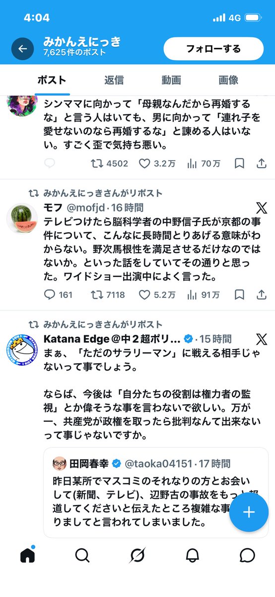 Kドルデスノート tweet media