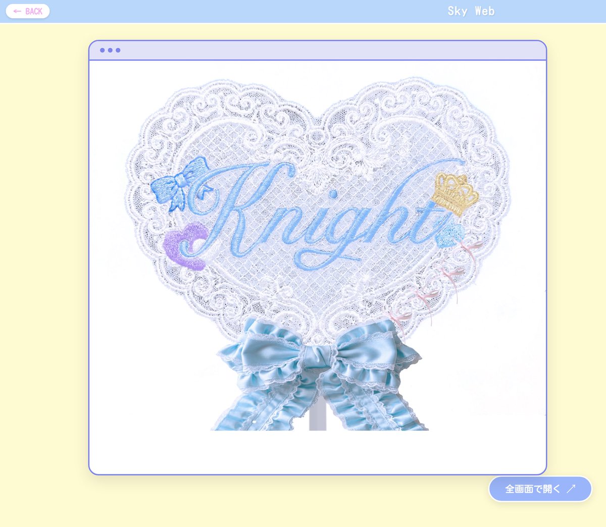 てこ酸 tweet media