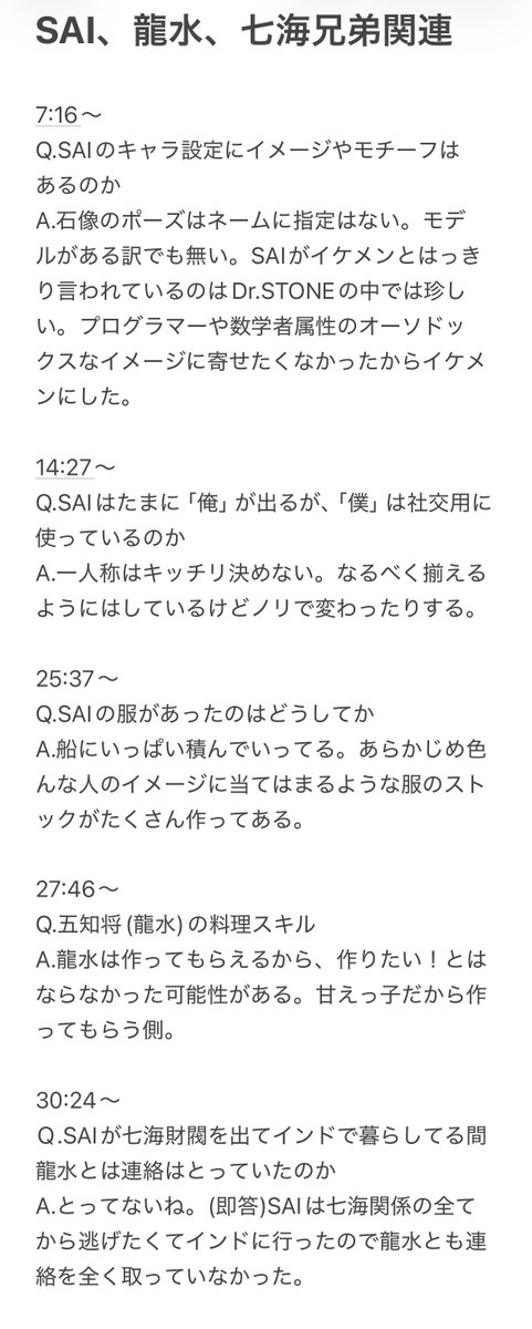 シーラカンス tweet media