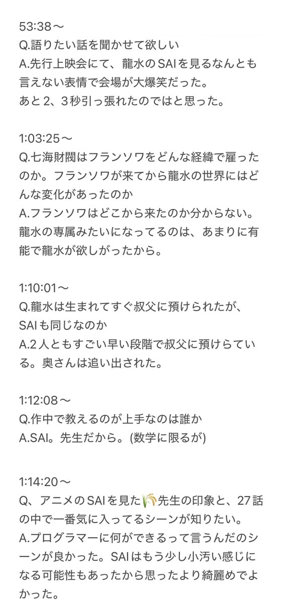 シーラカンス tweet media