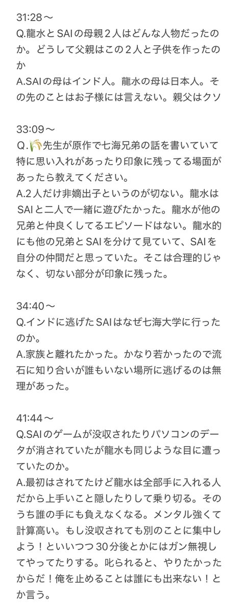 シーラカンス tweet media