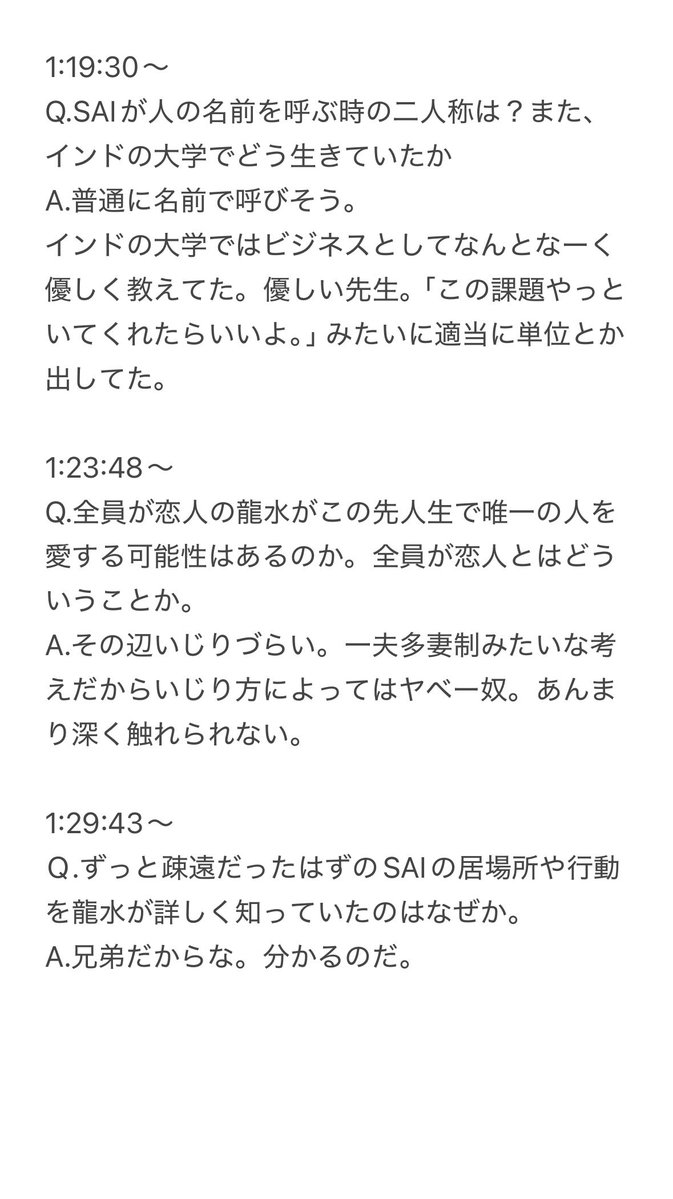 シーラカンス tweet media