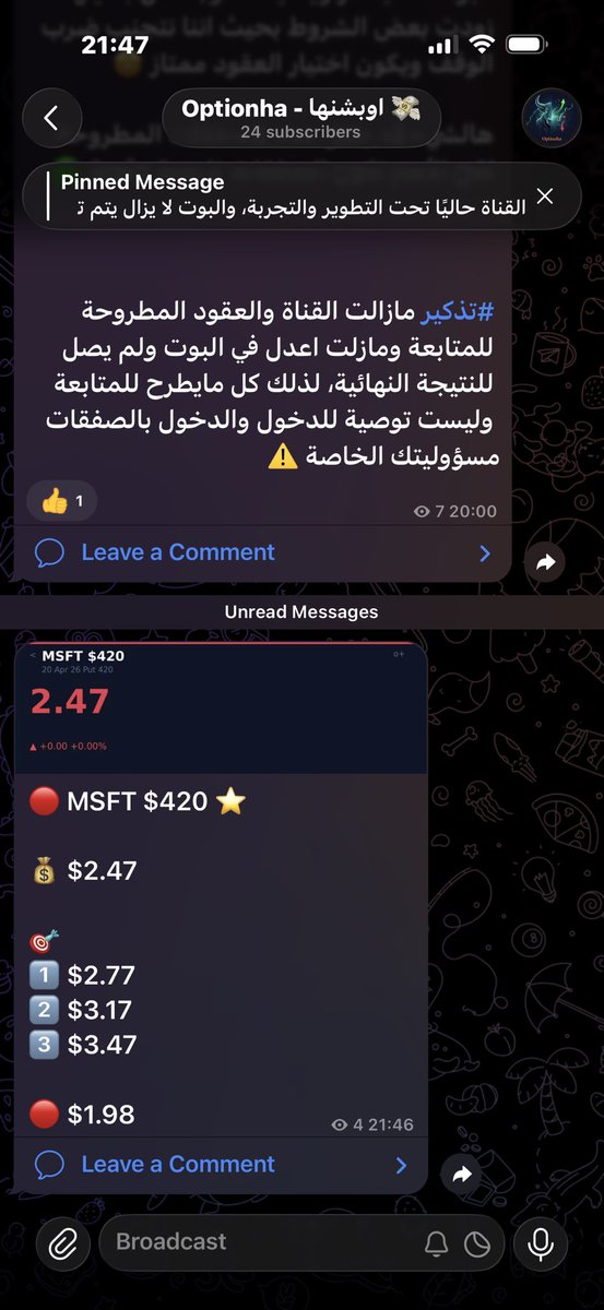 فهد | اوبشنها 📈 tweet media