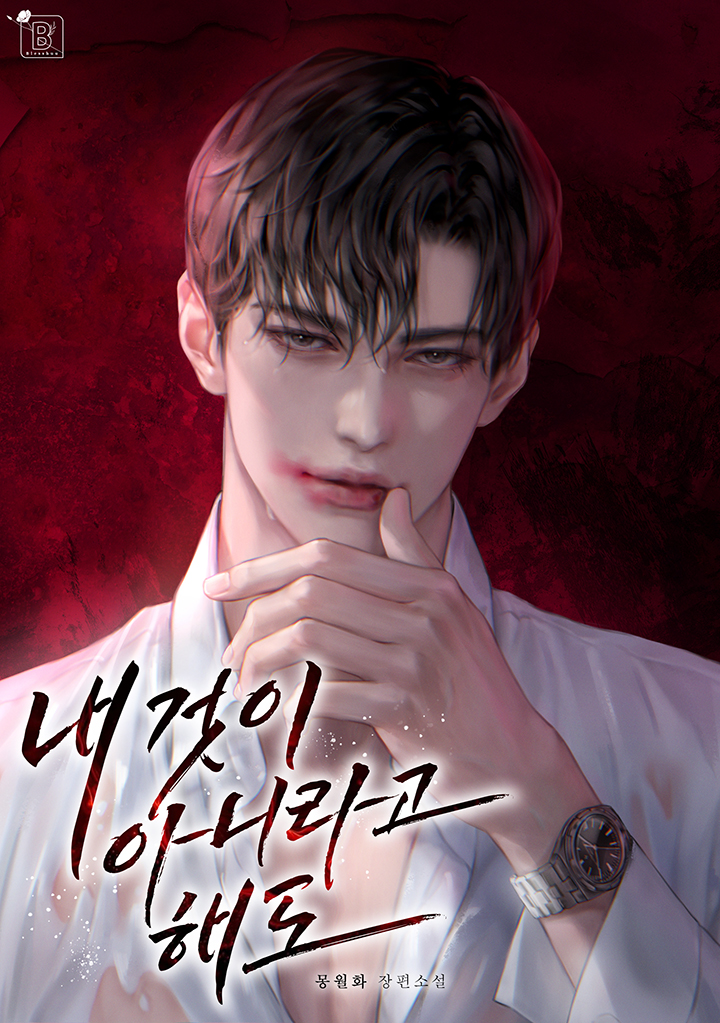 하비_HAVi | RAUM tweet media