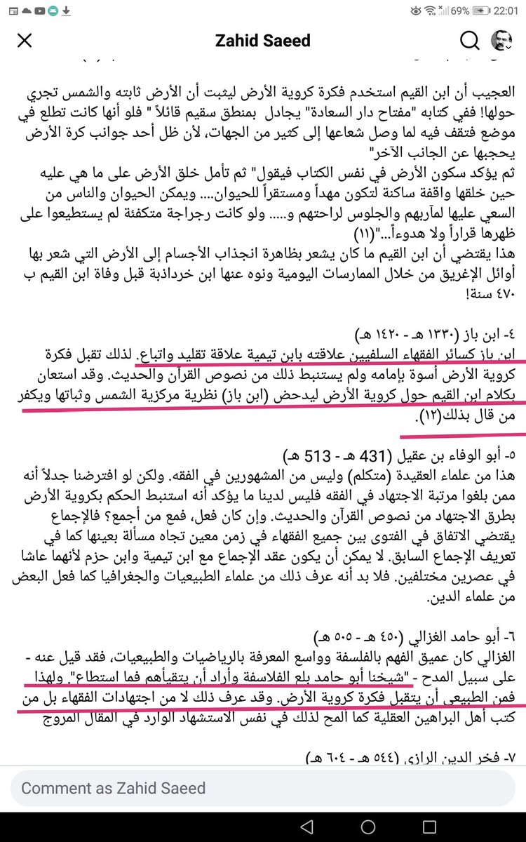 Zahid Saeed tweet media