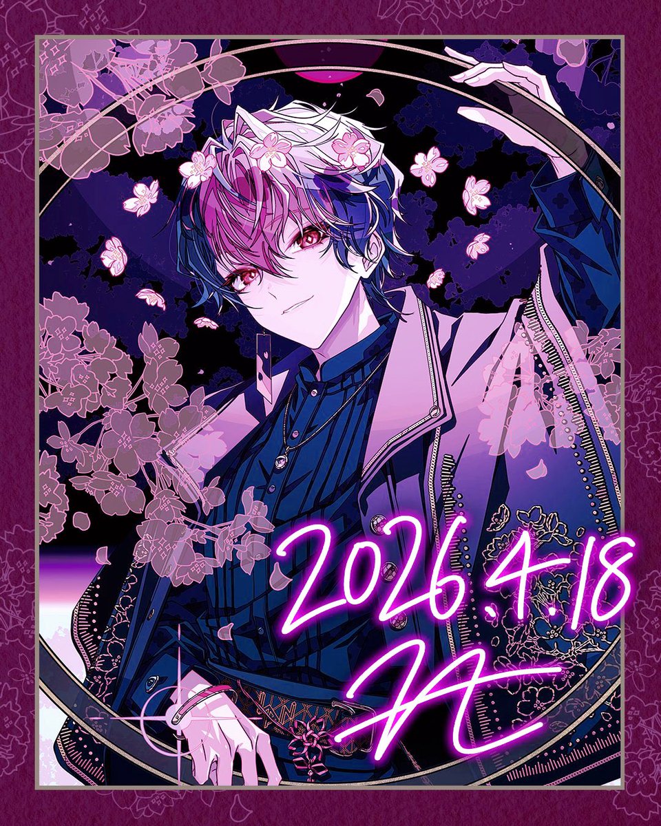 こさめ🎼🌸 tweet media