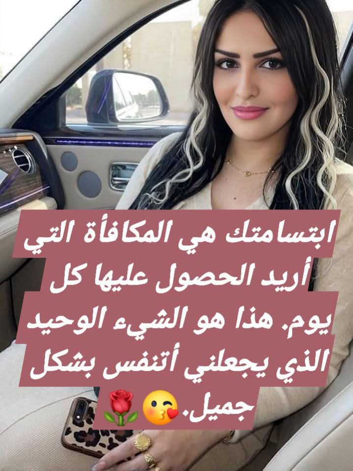 Sama Bint Faisal Competitions ☆ tweet media