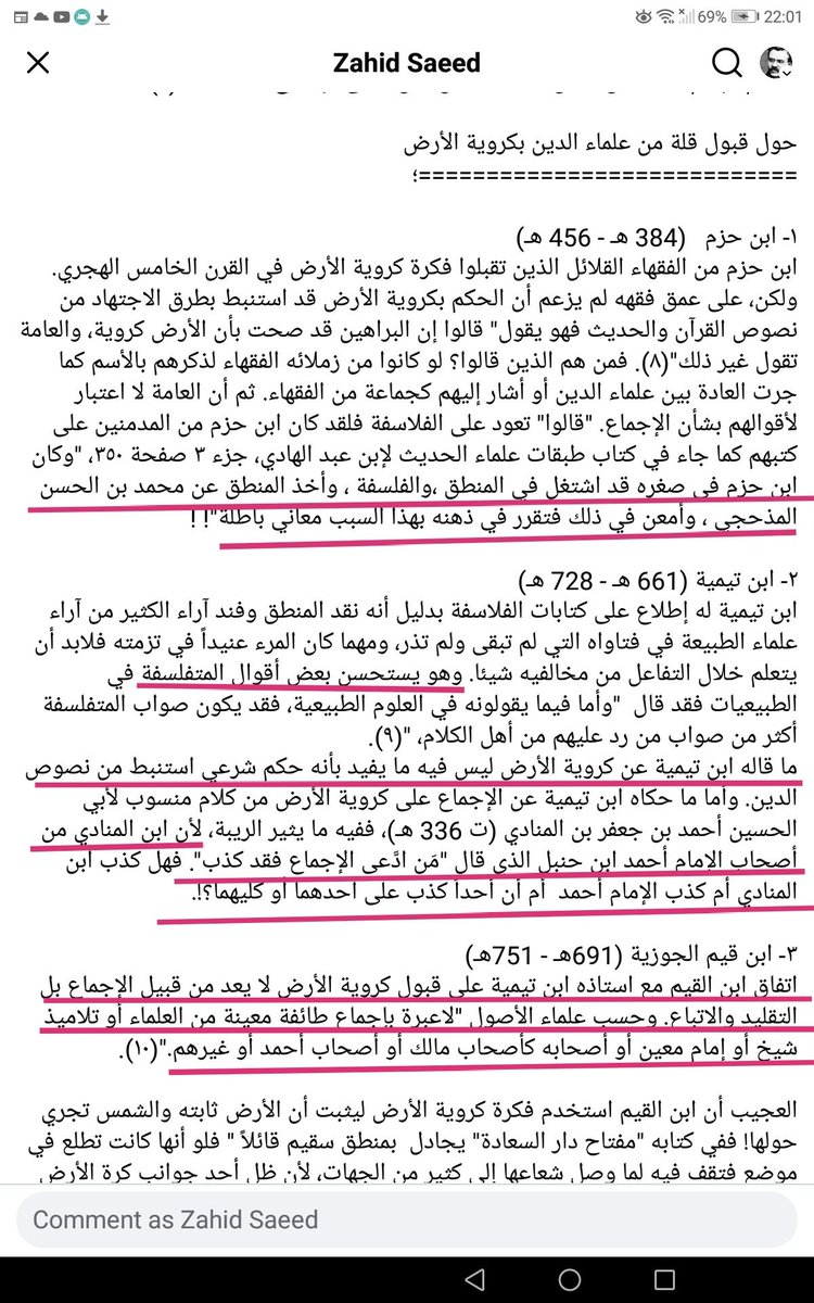 Zahid Saeed tweet media