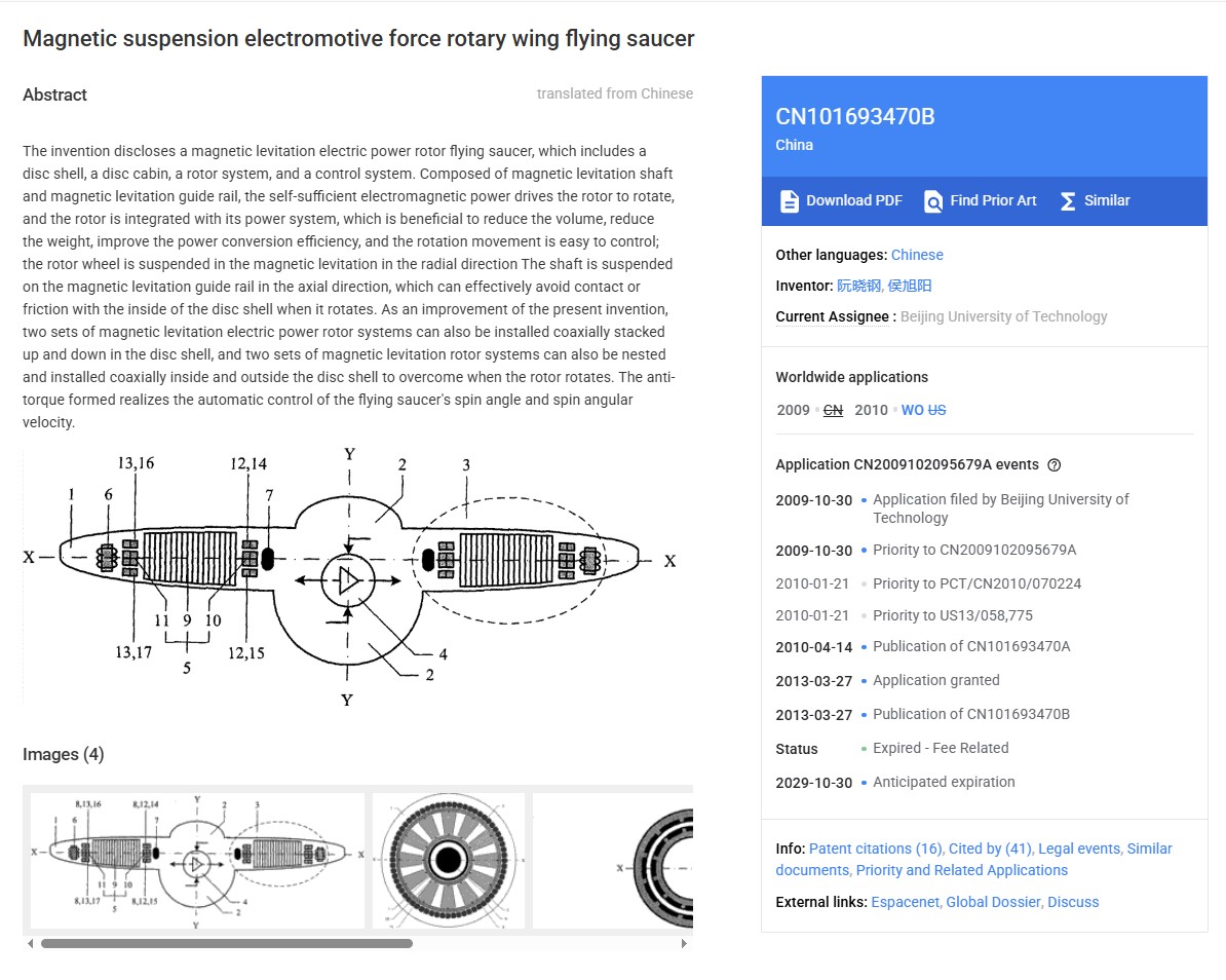 Magnetically Levitated Rotor Magnetic electromotive force rotary flying saucer - China patent # ...