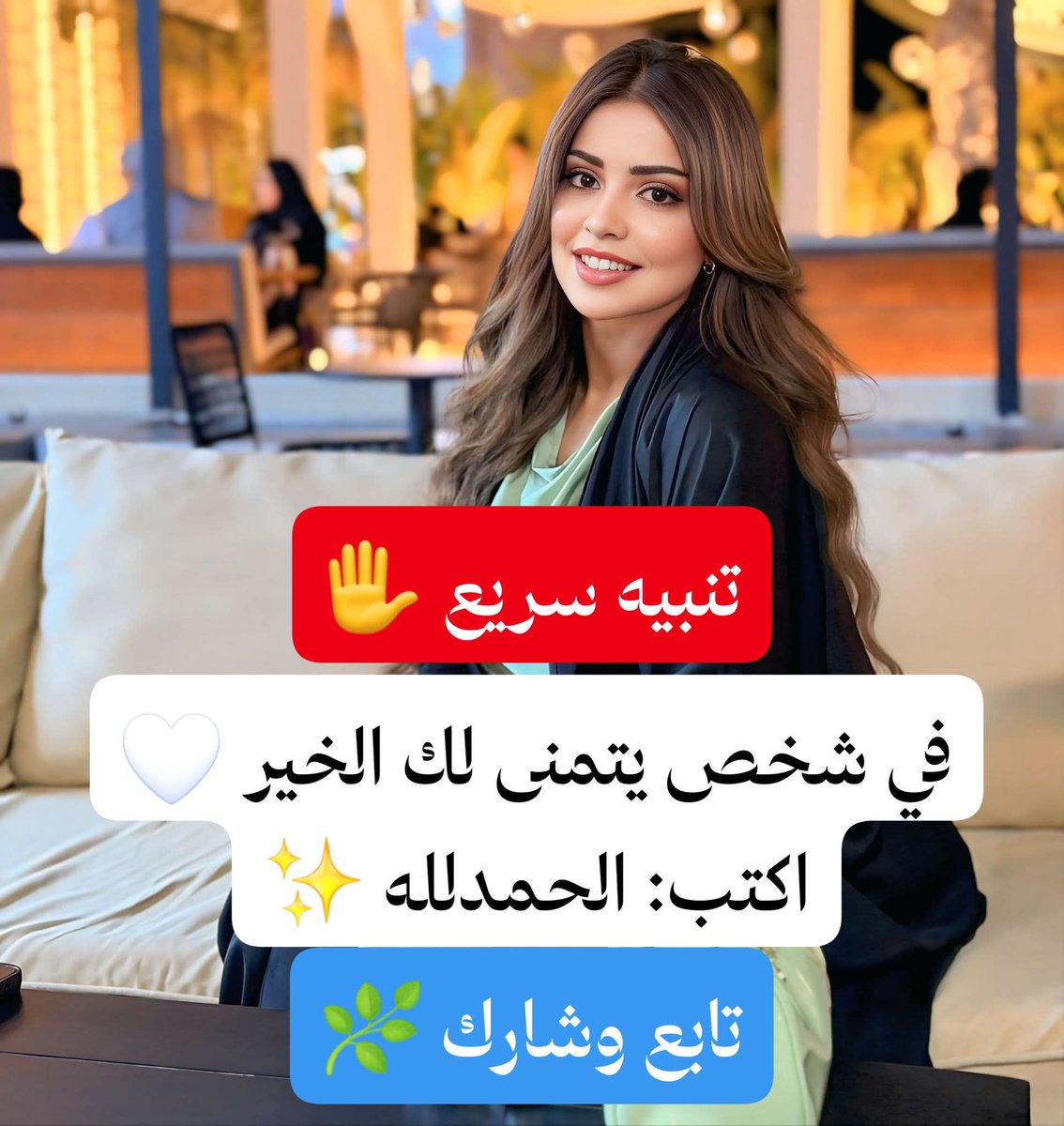 مبادرات ريم الخيرية tweet media