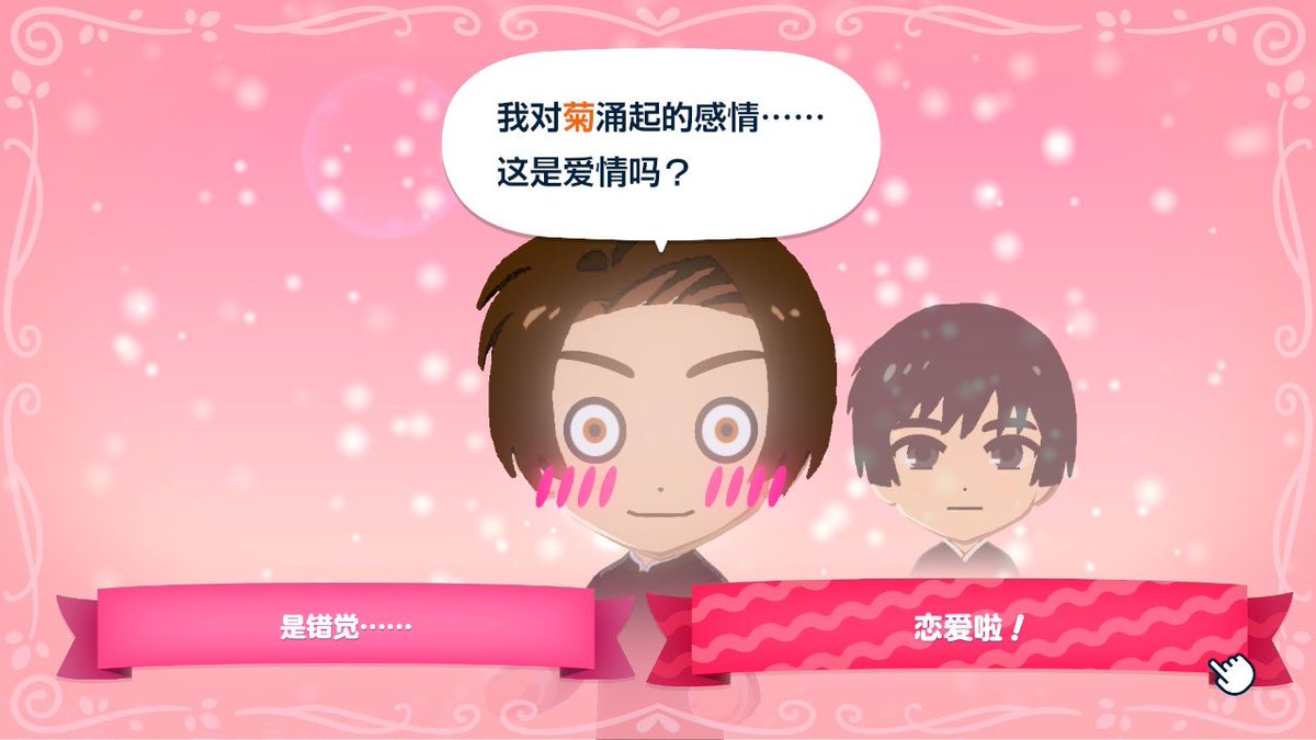 Tea_cheesew's tweet photo. 像得有点难受…… https://t.co/v3SYWX1L4m