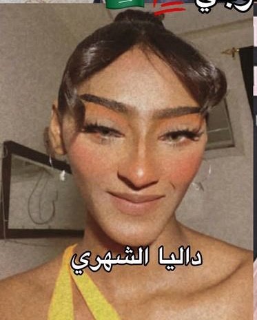 Ha Al-Ib tweet media