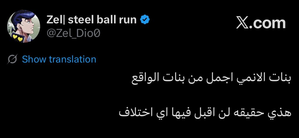 فيصل ⁷ tweet media