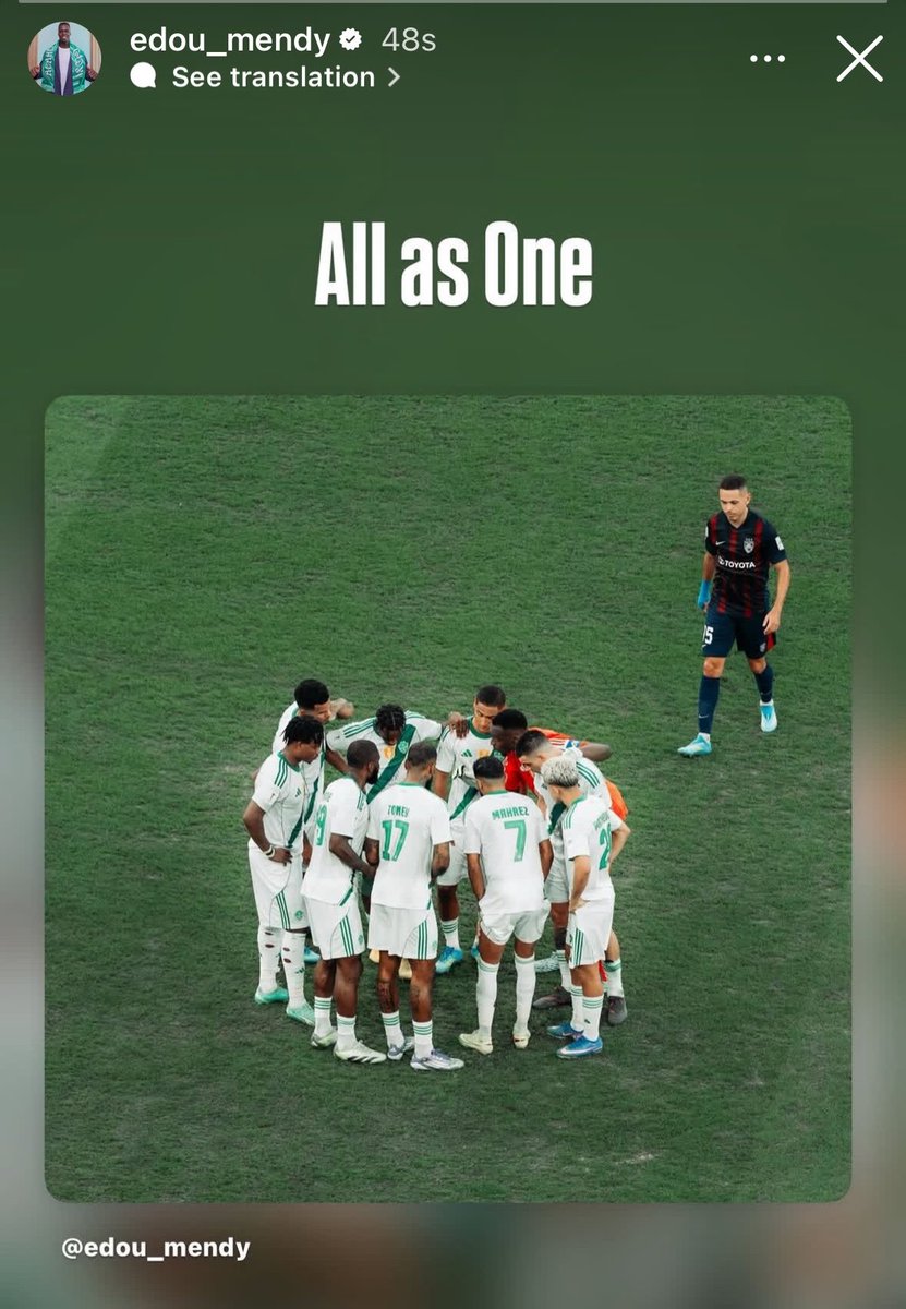 🚨🚨📲 القائد إدوارد ميندي (IG):

كلنا كواحد 🟢⚪️