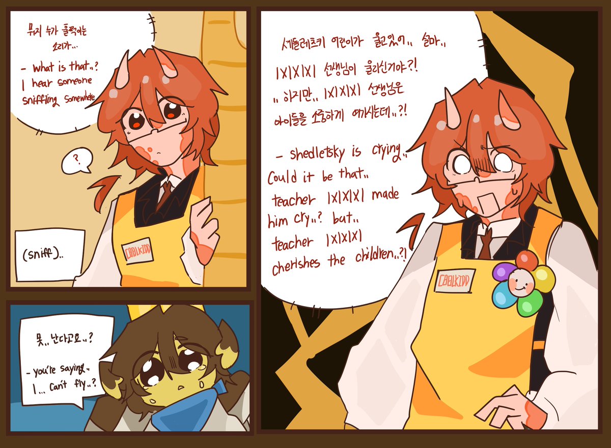 RUCH :D 5코 갈 예정! tweet media