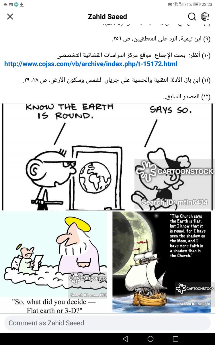 Zahid Saeed tweet media